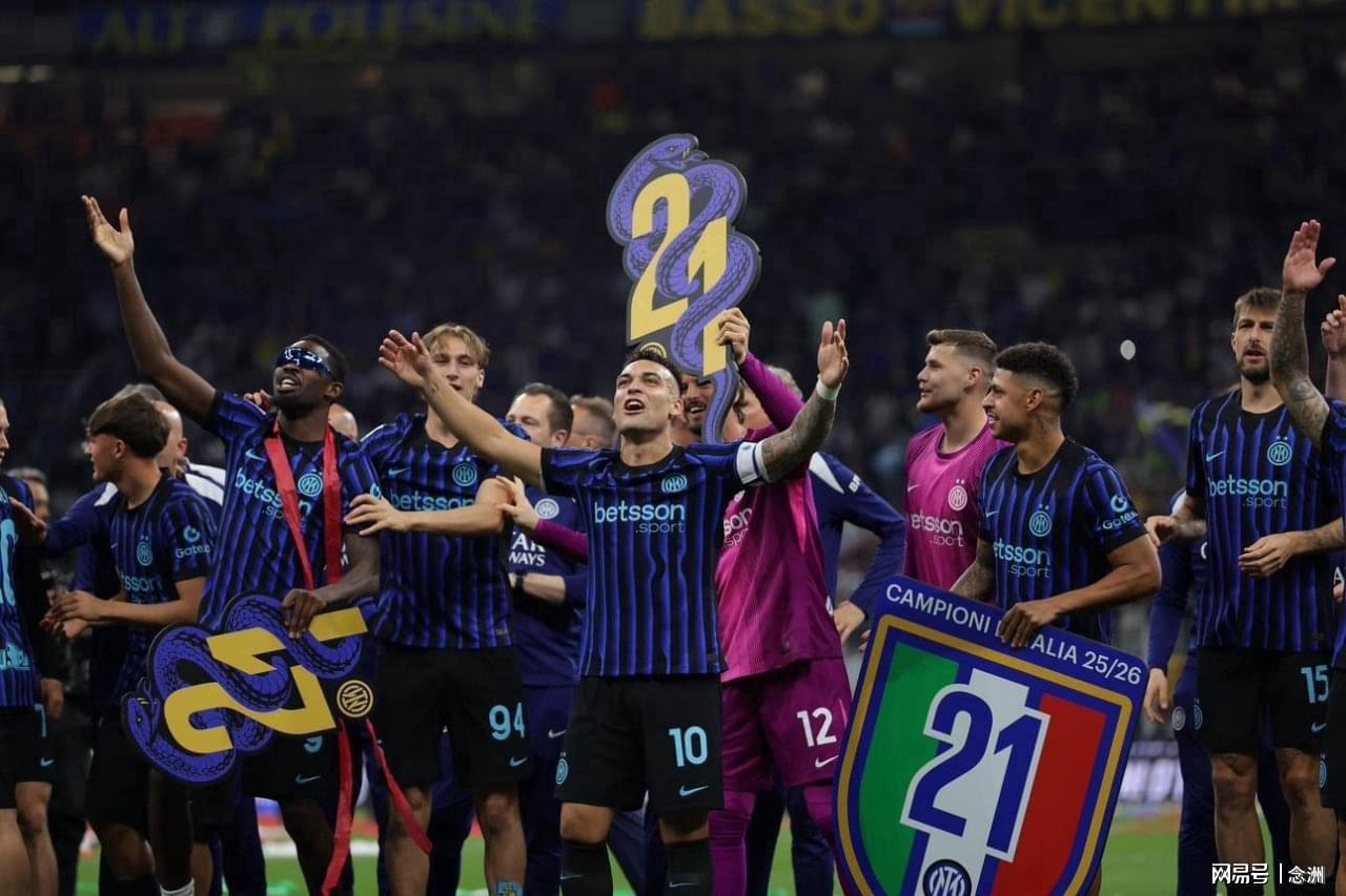 华体会体育-足坛一夜动态:国米意甲夺冠!曼联3-2利物浦 皇马2-0C罗输球